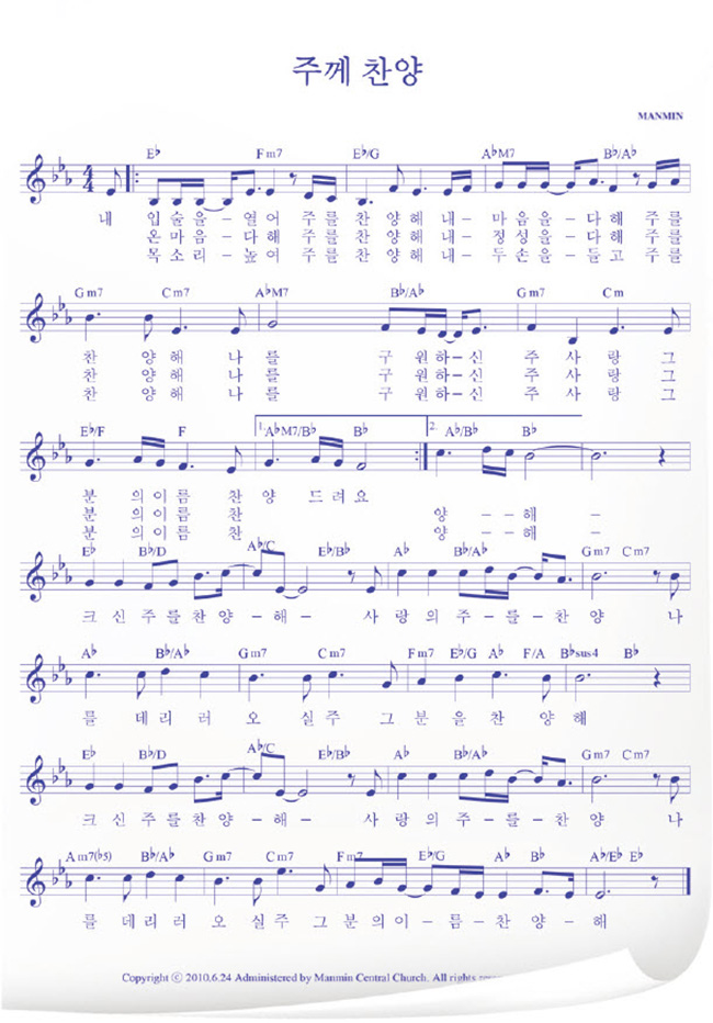 lord/ i love you so 诗歌表现了带着对背负十字架为我们舍命的主大爱