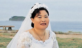 te