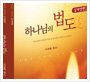 뉴스
