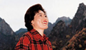 te