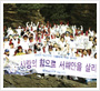 뉴스