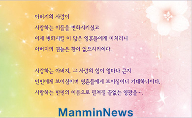 뉴스