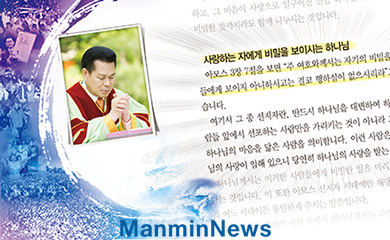 뉴스
