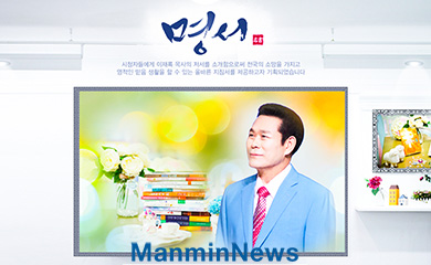 뉴스