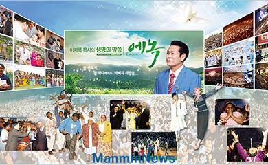 뉴스