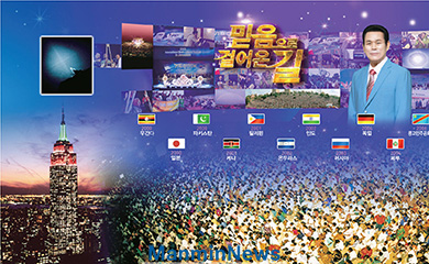 뉴스