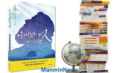 뉴스