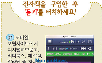뉴스
