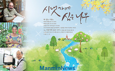 뉴스
