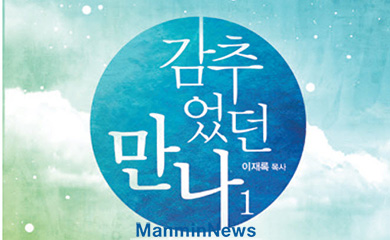 뉴스