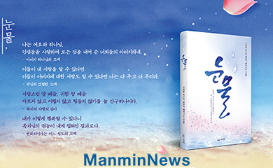 뉴스