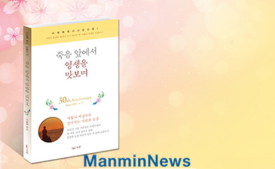 뉴스