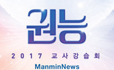 뉴스