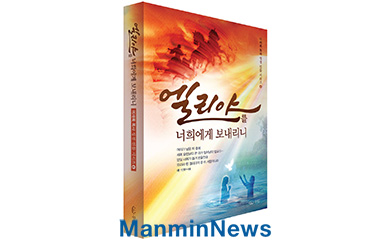 뉴스