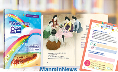 뉴스