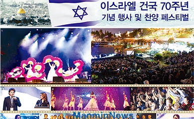 뉴스