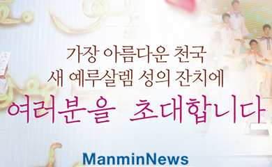 뉴스