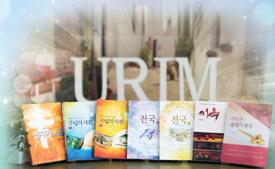 특집