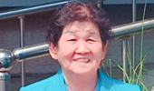 te
