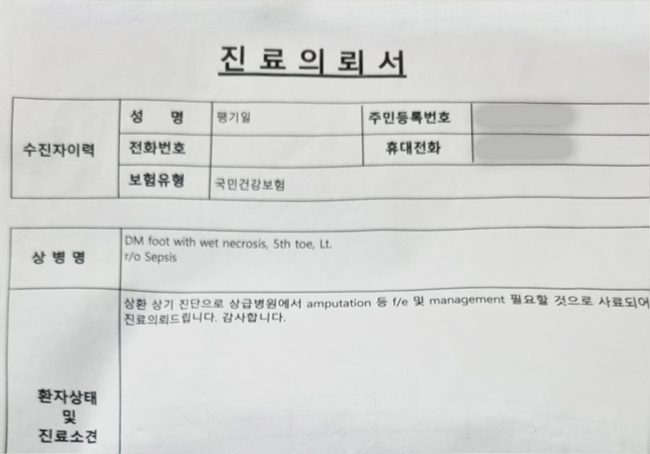 �����Ƿڼ�