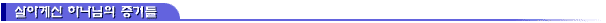 tn_god.gif (1224 bytes)