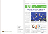 2012년 신문
